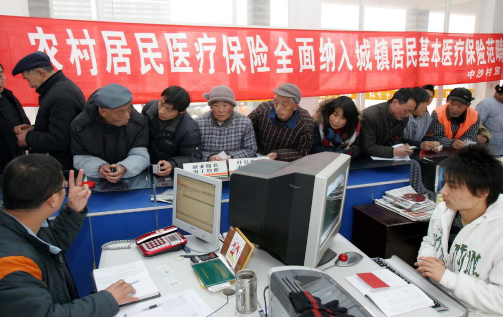 城鄉居民醫療保險將迎來(lái)一個(gè)好消息，農村人可以開(kāi)心地笑笑了